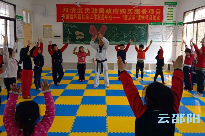双清区试点“四点半”课堂破解学生监管难题