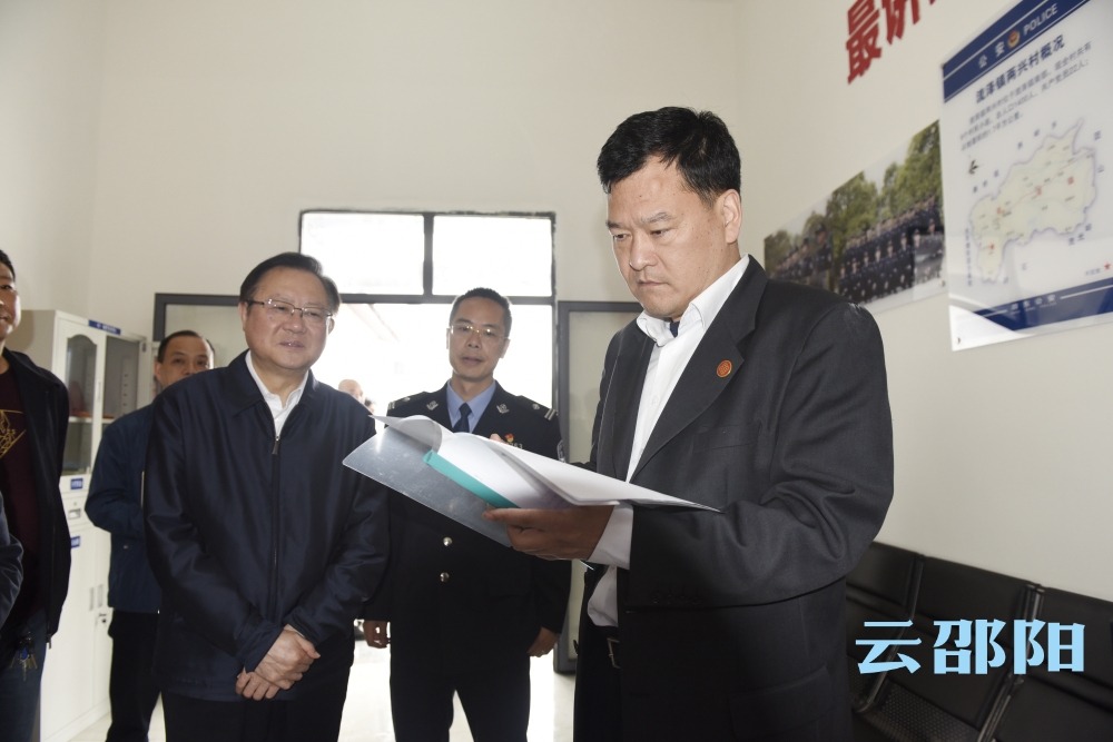 中央扫黑除恶专项斗争督导组下沉邵东县开展督导