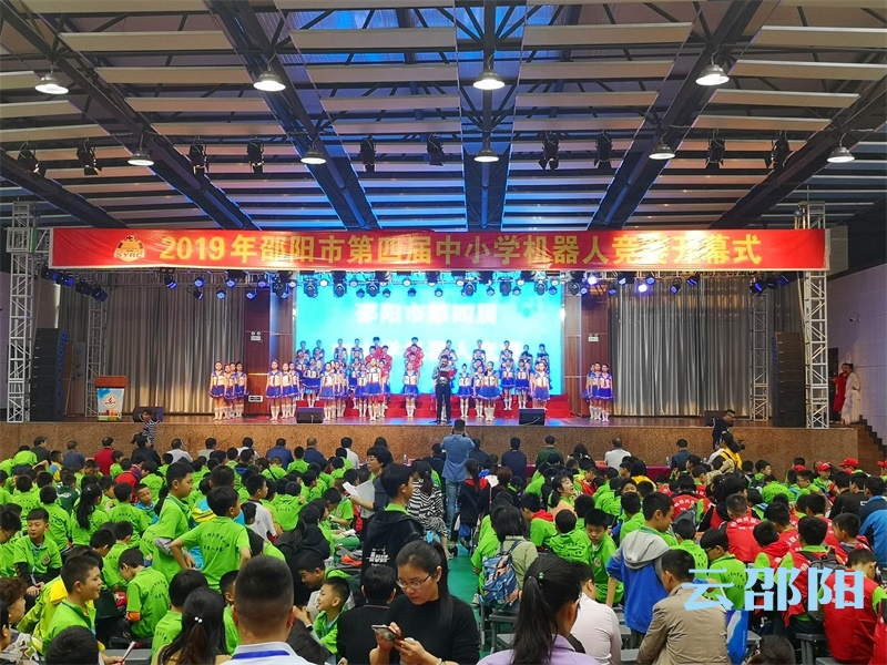 邵阳550名中小学机器人选手隆回决高下