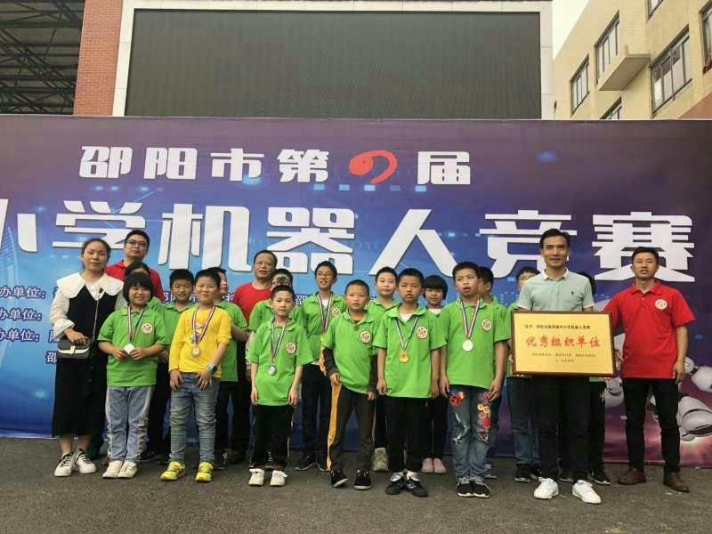 新宁县教育局斩获市机器人大赛20金12银8铜