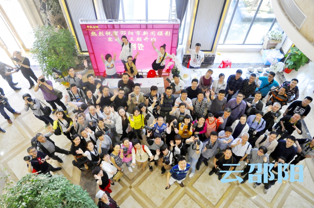 邵阳新闻摄影班第9期开班啦！4月27日，我们相约西湖春天