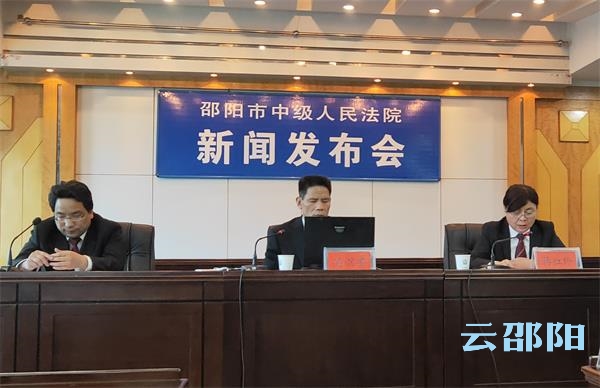 5月1日起，邵阳市基层人民法院一审行政案件将集中管辖