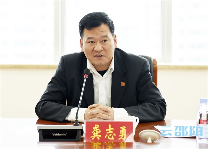 中央扫黑除恶专项斗争第16督导组召开邵阳市专题座谈会