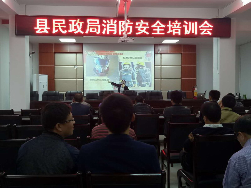 新宁县民政局开展消防安全培训会