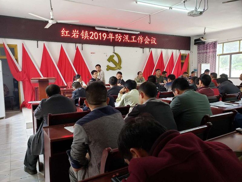 绥宁县红岩镇扎实推进防汛工作