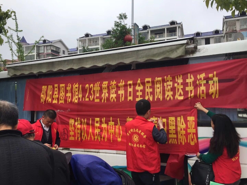 邵阳县文旅广体局多举措深化文明创建工作