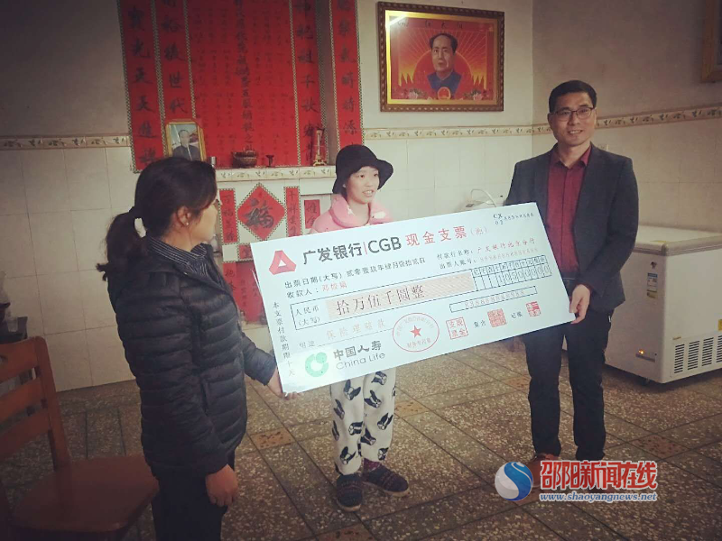 重疾虽无情，国寿有温暖