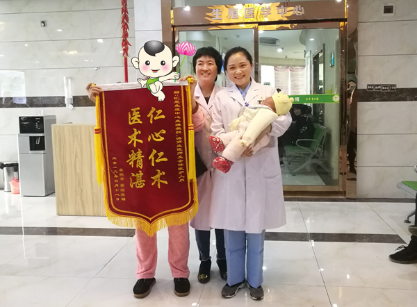 44岁妈妈试管婴儿助孕，在这里一次成功