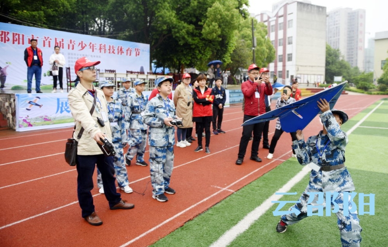 邵阳市首届青少年科技体育节开幕，500多名小选手放飞“科技梦”