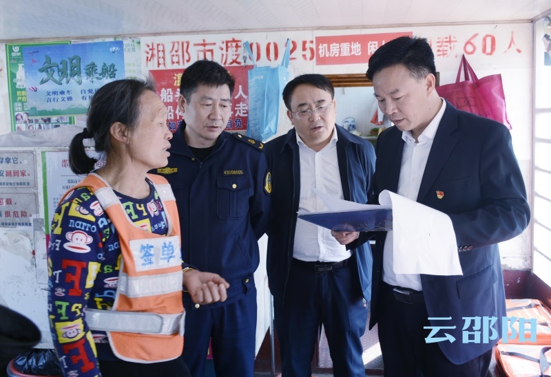 邵阳市交通运输局督查“五一”交通运输安全生产工作