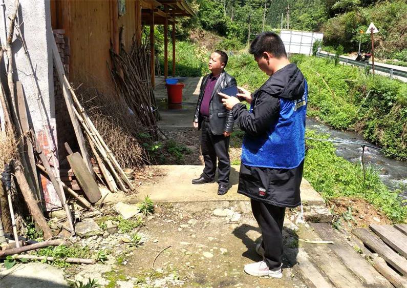 绥宁县麻塘乡五一节启动第三次国土地调查野外核查工作