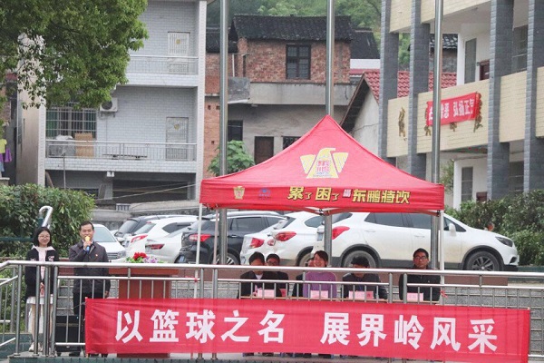 邵东县界岭镇小学举办篮球赛
