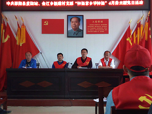 邵阳县皮防站支部结对学钟扬  打造美丽新农村