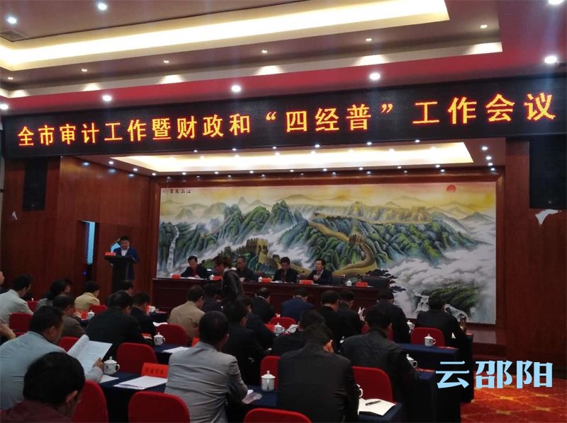 刘事青：围绕中心大胆开展审计监督  应收尽收切实解决收支矛盾
