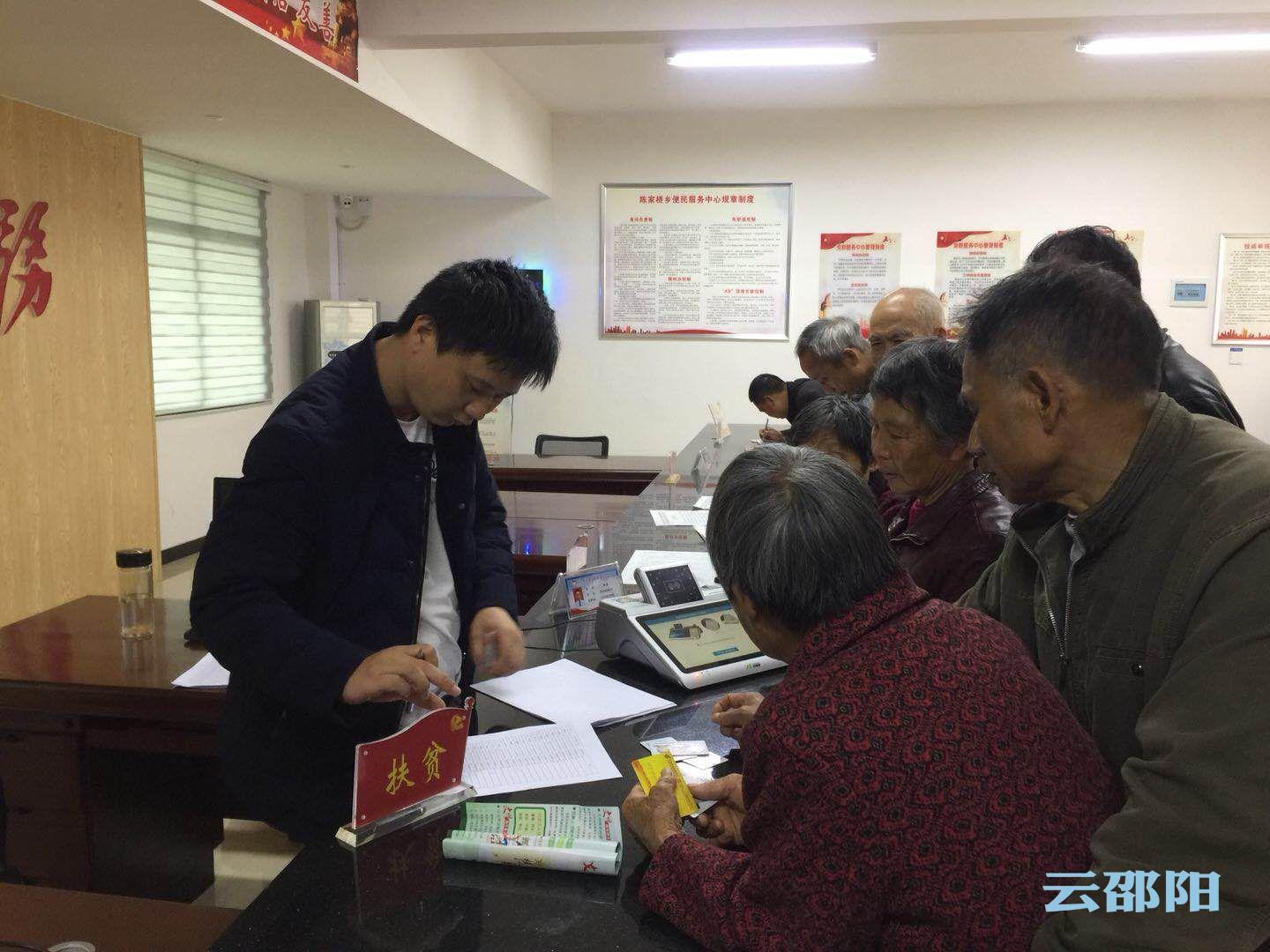 邵阳市北塔区：100个常办政务事项“最多跑一次”