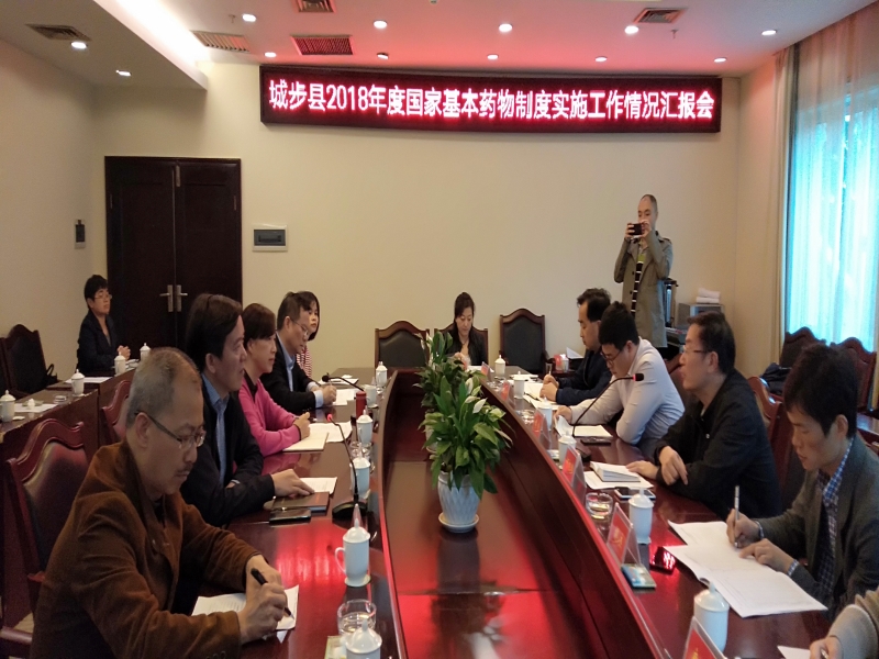 省卫健委检查指导城步国家基本药物制度实施工作