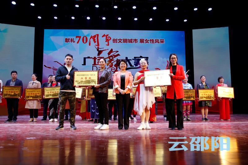 献礼70周年 舞动时代芳华丨邵阳市举行广场舞大赛