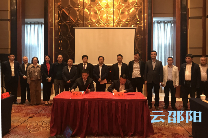 邵阳市新能源产业又添新“成员”丨易高锂电项目落户邵阳经开区
