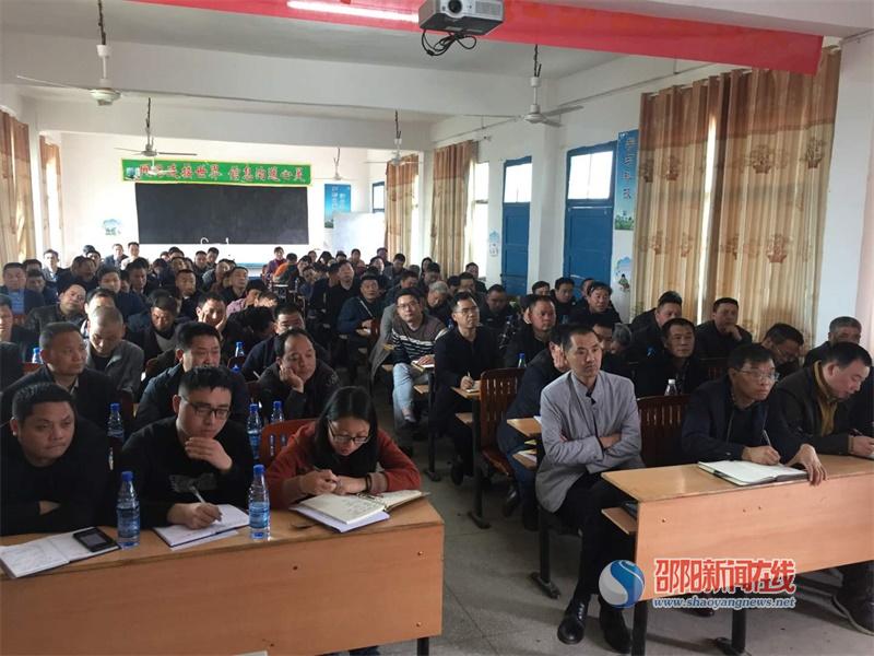 邵阳县郦家坪镇召开扶贫工作培训会