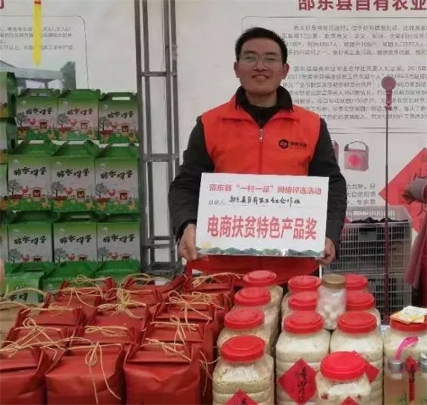 邵东500“领头羊”助万人增收 看看他们的