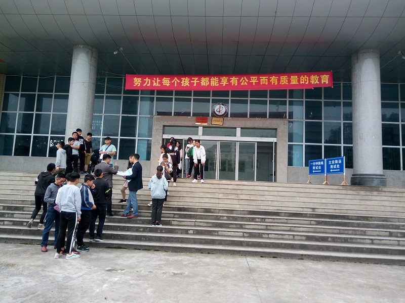 城步苗族自治县初中毕业体育测试正式启动