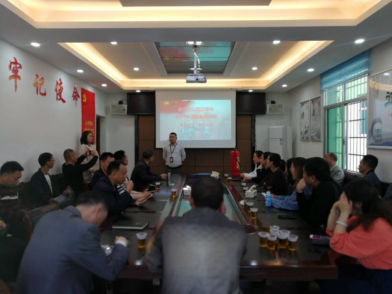 新宁县公路管理局举行消防安全培训讲座