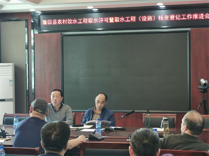隆回县全力推进农村安全饮水工程取水许可和取水工程（设施）核查登记工作