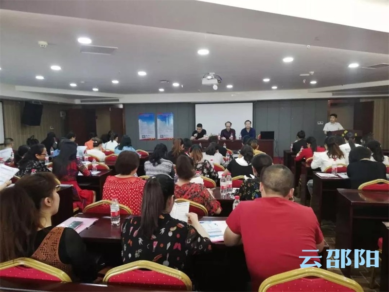邵阳300多名基层劳动保障协理员集中“充电”