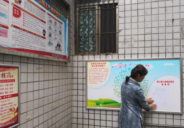 双清区滨湖社区圆困难家庭儿童“微心愿”