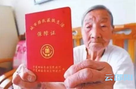 邵阳城乡低保、特困供养及残疾人“两项补贴”提标