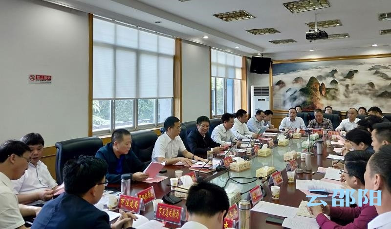 湖南轨道交通控股集团有限公司来邵对接项目合作