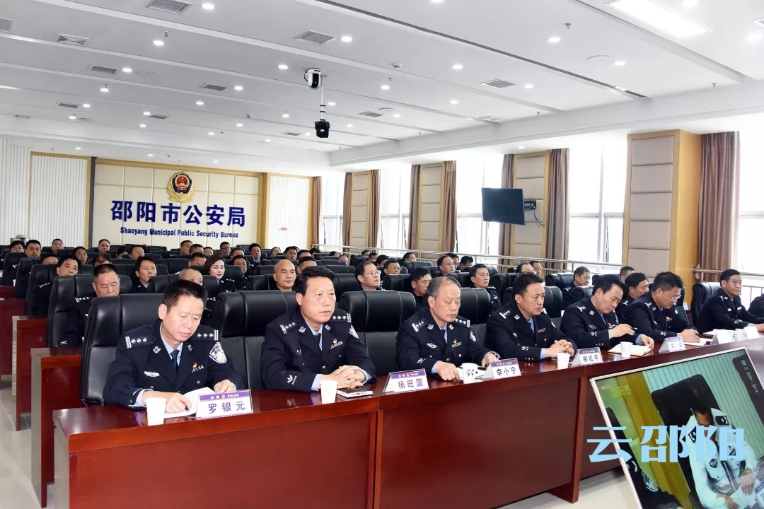 邵阳公安部署建国70周年大庆安保工作