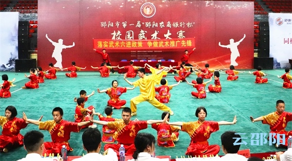 邵阳举行首届校园武术大赛，1200余名小将比拼武艺