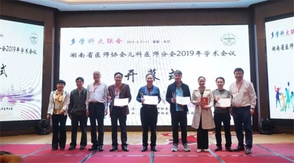 邵阳市中心医院儿科喜提“三湘儿科医师奖”“小儿急救技能操作竞赛”三等奖