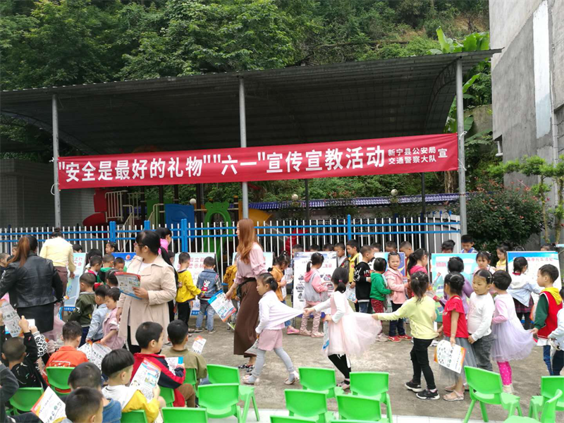 新宁县交警大队深入水庙镇中心幼儿园开展交通安全宣传活动
