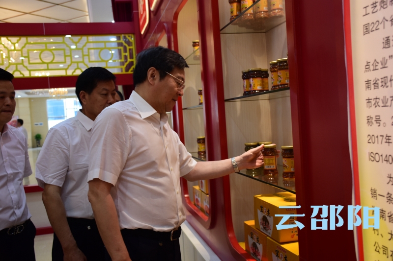 杜家毫在邵阳调研：加强基层建设 夯实基层基础 走好以生态优先、绿色发展为导向的高质量发展新路子
