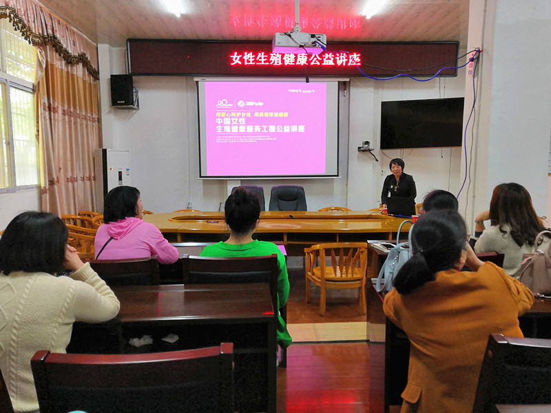 邵阳县审计局关心女干部职工身心健康
