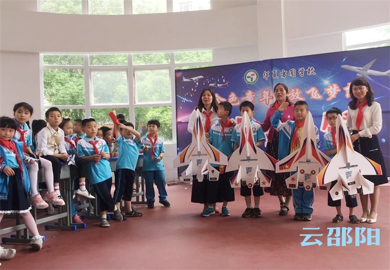 放飞梦想  这个学校迎“六一”有点不一样