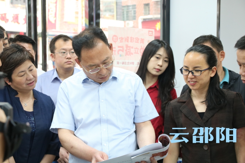国家商务部流通发展司来邵阳市调研