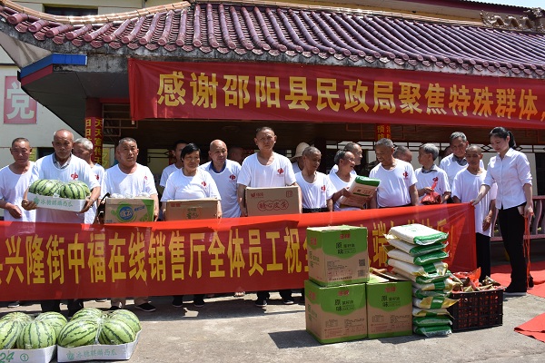 邵阳县民政局开展主题党日活动，与特困老人共话端午情怀