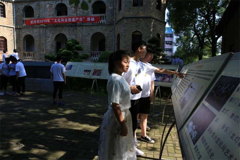 武冈举办“文化和自然遗产日”宣传展览活动