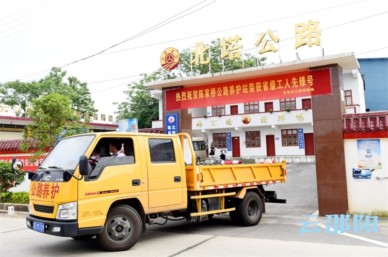 做一颗平凡的“铺路石” ——记北塔区公路管理局陈家桥养护站