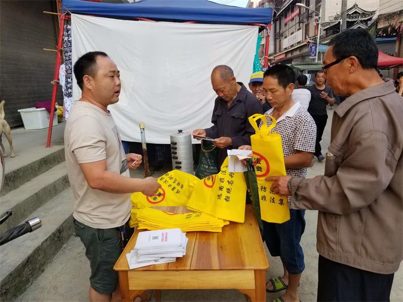 绥宁县麻塘乡积极开展打击非法集资集中宣传活动