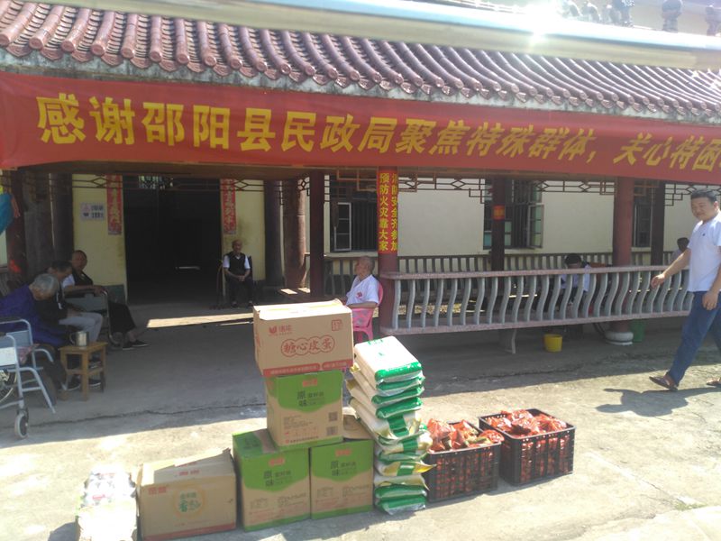 邵阳县岩口铺镇敬老院来了一群特殊的客人