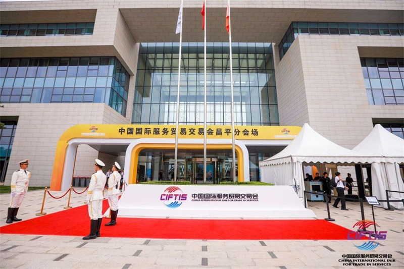 京交会昌平分会成功举办 泰康大健康战略助力健康中国