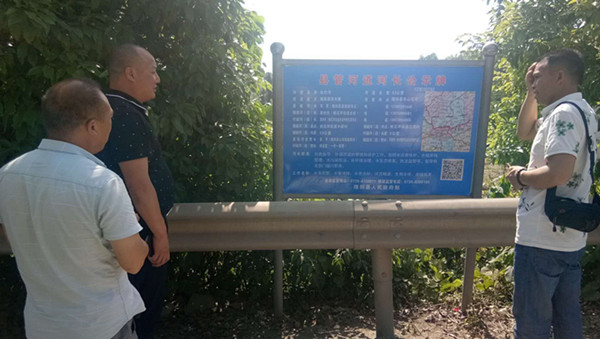 隆回县桃花坪街道开展河道巡查工作，加强“河长制”管理