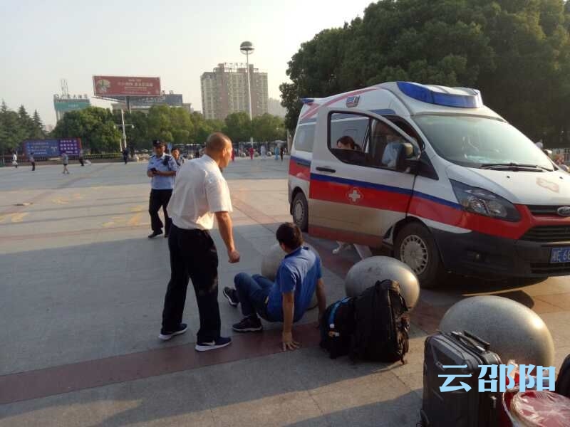 旅客突感身体不适，邵阳火车站工作人员合力救助