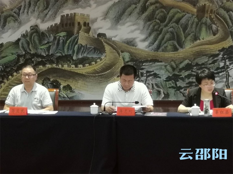助力贫困妇女精准脱贫  关爱农村留守儿童｜邵阳部署今年妇女儿童工作