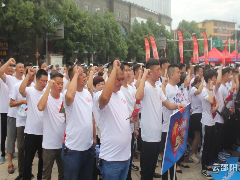 邵阳启动2019“爱心送考”活动  千余辆爱心车护考出发