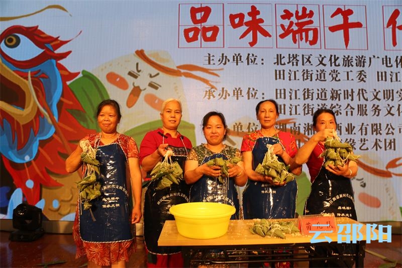 北塔区田江街道：好戏连台庆端午